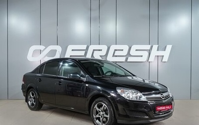 Opel Astra H, 2013 год, 699 000 рублей, 1 фотография