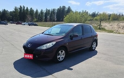 Peugeot 307 I, 2006 год, 360 000 рублей, 1 фотография