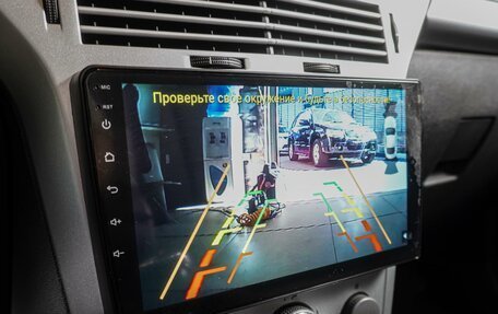 Opel Astra H, 2013 год, 699 000 рублей, 14 фотография