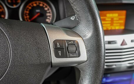 Opel Astra H, 2013 год, 699 000 рублей, 18 фотография