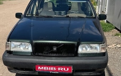 Volvo 850, 1995 год, 249 999 рублей, 1 фотография