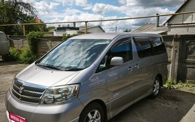 Toyota Alphard III, 2004 год, 1 500 000 рублей, 1 фотография