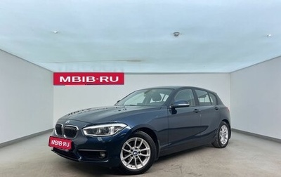 BMW 1 серия, 2017 год, 2 050 000 рублей, 1 фотография