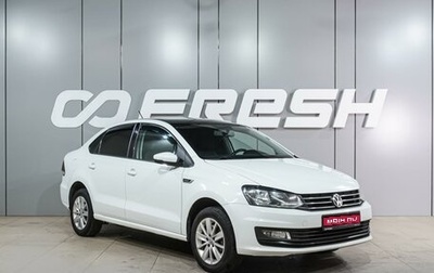 Volkswagen Polo VI (EU Market), 2019 год, 1 169 000 рублей, 1 фотография