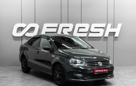 Volkswagen Polo VI (EU Market), 2018 год, 999 000 рублей, 1 фотография