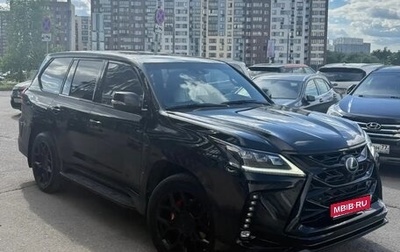 Lexus LX III, 2016 год, 7 000 000 рублей, 1 фотография