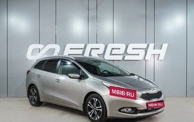 KIA cee'd III, 2014 год, 1 349 000 рублей, 1 фотография