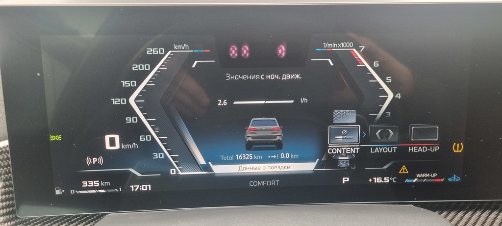 BMW X5 G05, 2024 год, 17 060 000 рублей, 6 фотография
