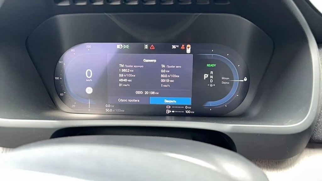 Volvo XC90 II рестайлинг, 2025 год, 11 000 000 рублей, 5 фотография