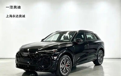 Audi Q5, 2026 год, 4 859 177 рублей, 1 фотография
