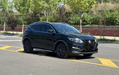 Nissan Qashqai, 2022 год, 1 500 666 рублей, 1 фотография