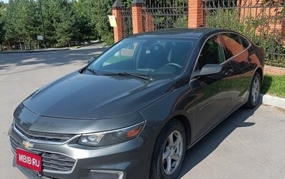 Chevrolet Malibu IX, 2016 год, 980 000 рублей, 1 фотография