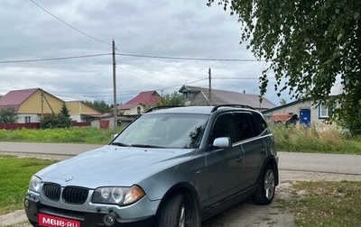 BMW X3, 2004 год, 560 000 рублей, 1 фотография