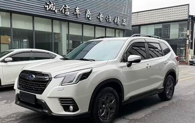 Subaru Forester, 2022 год, 2 150 444 рублей, 1 фотография
