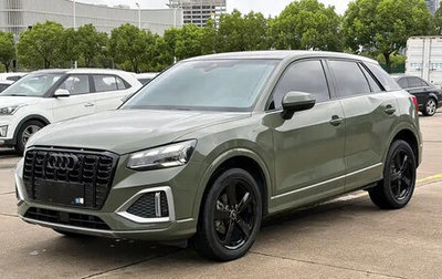 Audi Q2 I, 2023 год, 1 790 177 рублей, 1 фотография