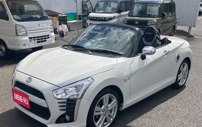 Daihatsu Copen II, 2018 год, 810 000 рублей, 1 фотография