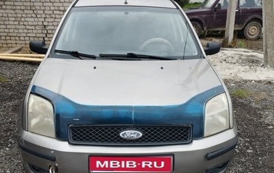Ford Fusion I, 2004 год, 210 000 рублей, 1 фотография