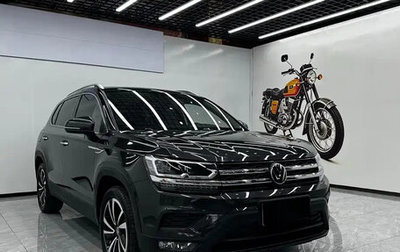 Volkswagen Tharu, 2022 год, 1 630 077 рублей, 1 фотография