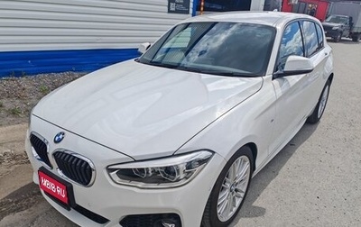 BMW 1 серия, 2018 год, 1 640 000 рублей, 1 фотография