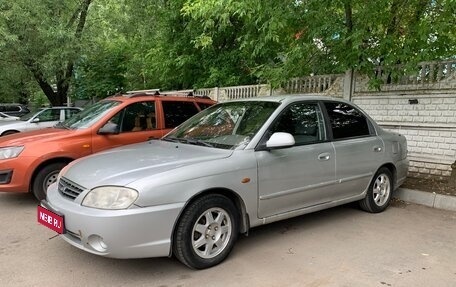 KIA Spectra II (LD), 2008 год, 260 000 рублей, 1 фотография