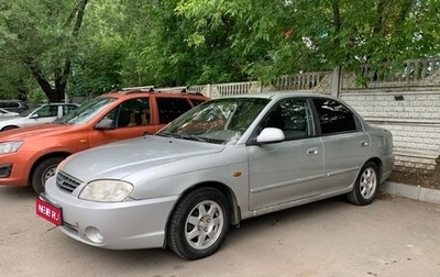 KIA Spectra II (LD), 2008 год, 260 000 рублей, 1 фотография