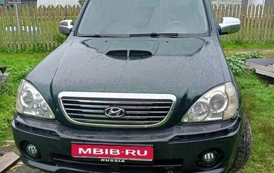 Hyundai Terracan I, 2002 год, 395 000 рублей, 1 фотография