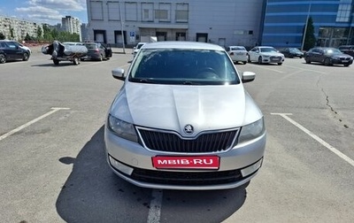 Skoda Rapid I, 2016 год, 1 000 000 рублей, 1 фотография