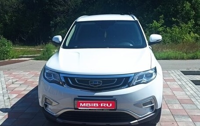 Geely Atlas I, 2021 год, 1 850 000 рублей, 1 фотография