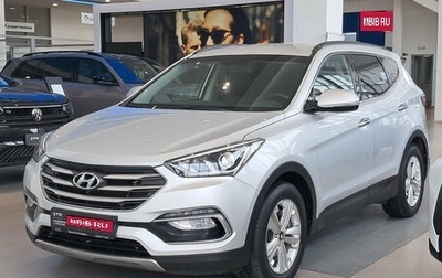 Hyundai Santa Fe III рестайлинг, 2016 год, 2 241 000 рублей, 1 фотография