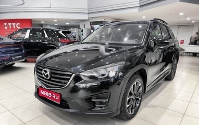 Mazda CX-5 II, 2017 год, 2 180 000 рублей, 1 фотография