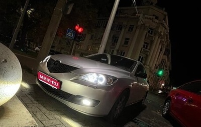 Mazda 3, 2008 год, 699 999 рублей, 1 фотография