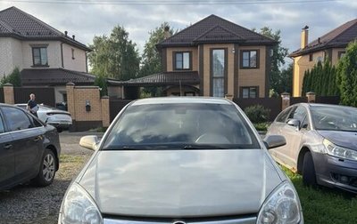 Opel Astra H, 2008 год, 560 000 рублей, 1 фотография