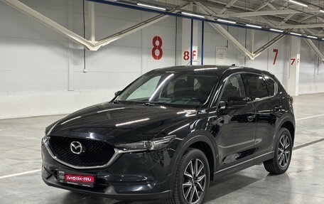 Mazda CX-5 II, 2018 год, 2 830 000 рублей, 1 фотография