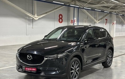 Mazda CX-5 II, 2018 год, 2 830 000 рублей, 1 фотография