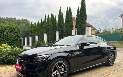 Mercedes-Benz C-Класс, 2020 год, 3 900 000 рублей, 1 фотография