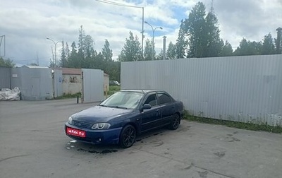 KIA Spectra II (LD), 2007 год, 230 000 рублей, 1 фотография