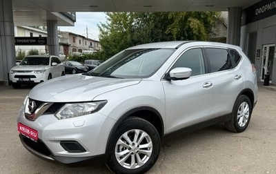Nissan X-Trail, 2015 год, 1 480 000 рублей, 1 фотография
