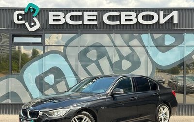 BMW 3 серия, 2014 год, 1 970 000 рублей, 1 фотография