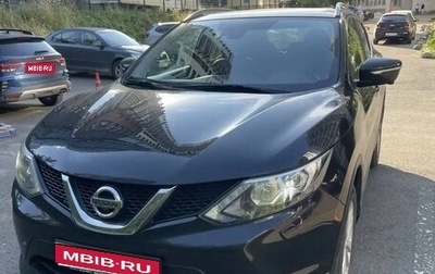 Nissan Qashqai, 2014 год, 1 500 000 рублей, 1 фотография