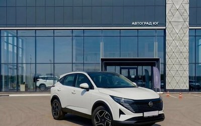 Nissan Qashqai, 2026 год, 3 300 000 рублей, 1 фотография