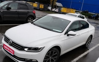 Volkswagen Passat B8 рестайлинг, 2018 год, 2 600 000 рублей, 1 фотография