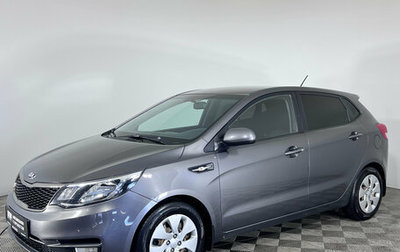KIA Rio III рестайлинг, 2015 год, 1 049 000 рублей, 1 фотография