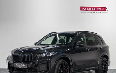 BMW X5, 2026 год, 16 490 000 рублей, 1 фотография