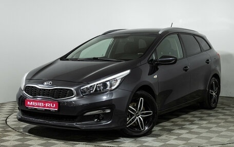 KIA cee'd III, 2016 год, 1 149 989 рублей, 1 фотография