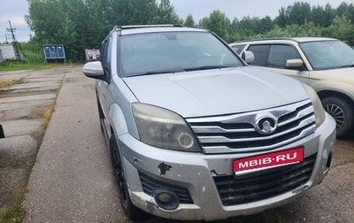 Great Wall Hover H3 I, 2011 год, 750 000 рублей, 1 фотография