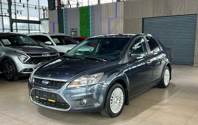 Ford Focus II рестайлинг, 2011 год, 695 000 рублей, 1 фотография