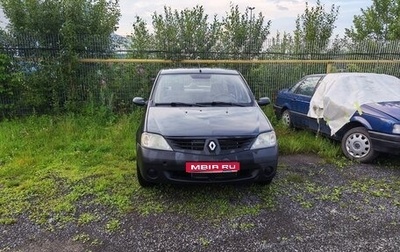 Renault Logan I, 2008 год, 250 000 рублей, 1 фотография