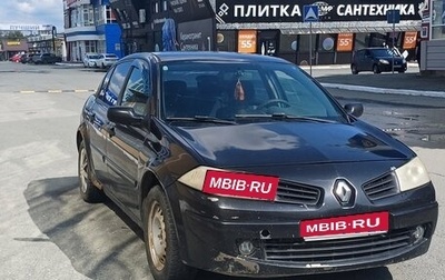 Renault Megane II, 2007 год, 250 000 рублей, 1 фотография