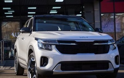KIA Seltos I, 2026 год, 1 990 000 рублей, 1 фотография