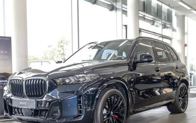 BMW X5, 2026 год, 14 000 000 рублей, 1 фотография